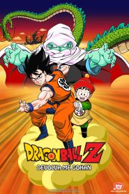 Dragon Ball Z: O Resgate de Gohan